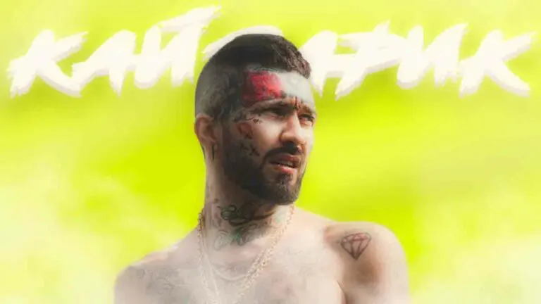 Miyagi (Miyagi): Artist Biography - Salve Music